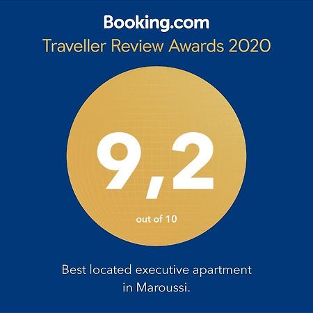 Best Located Executive Apartment In Maroussi. เอเธนส์ ภายนอก รูปภาพ